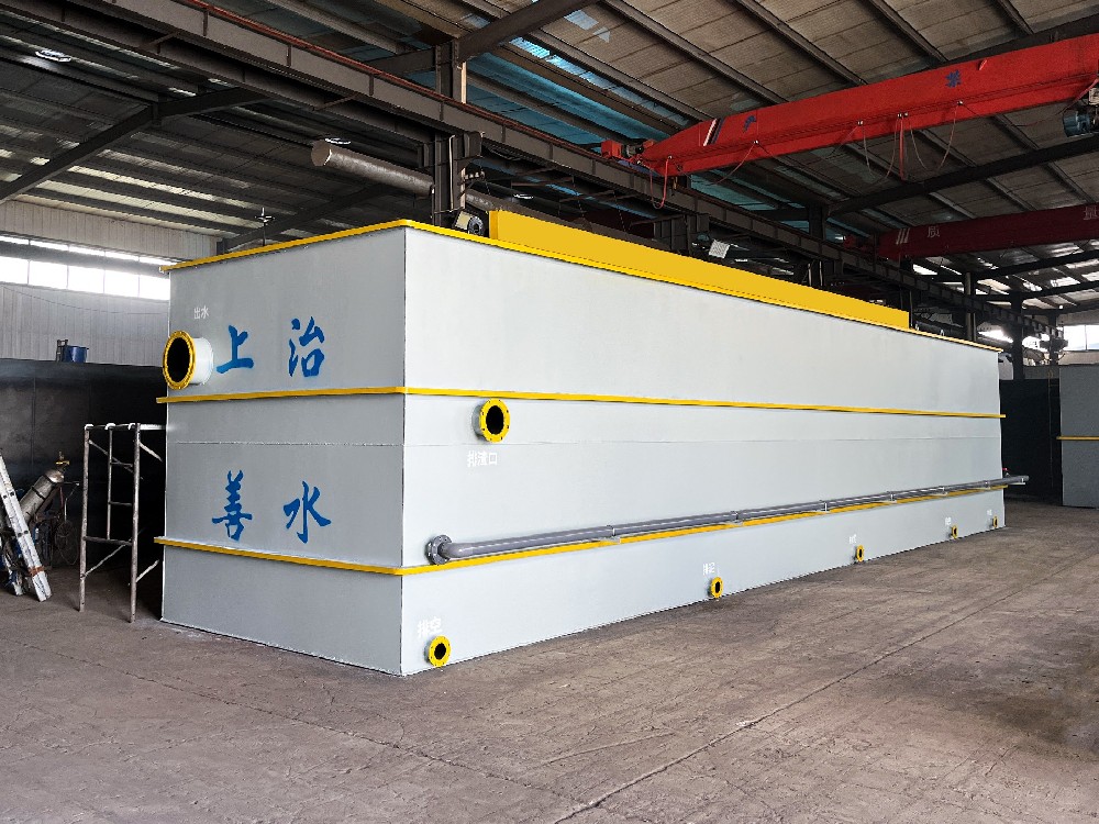 一体化污水处理设备,一体化污水处理设备厂家