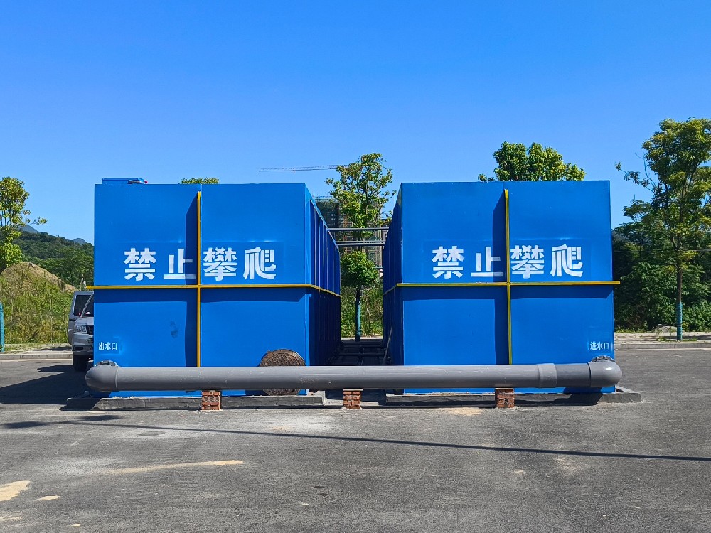 一体化污水处理设备,一体化污水处理设备厂家