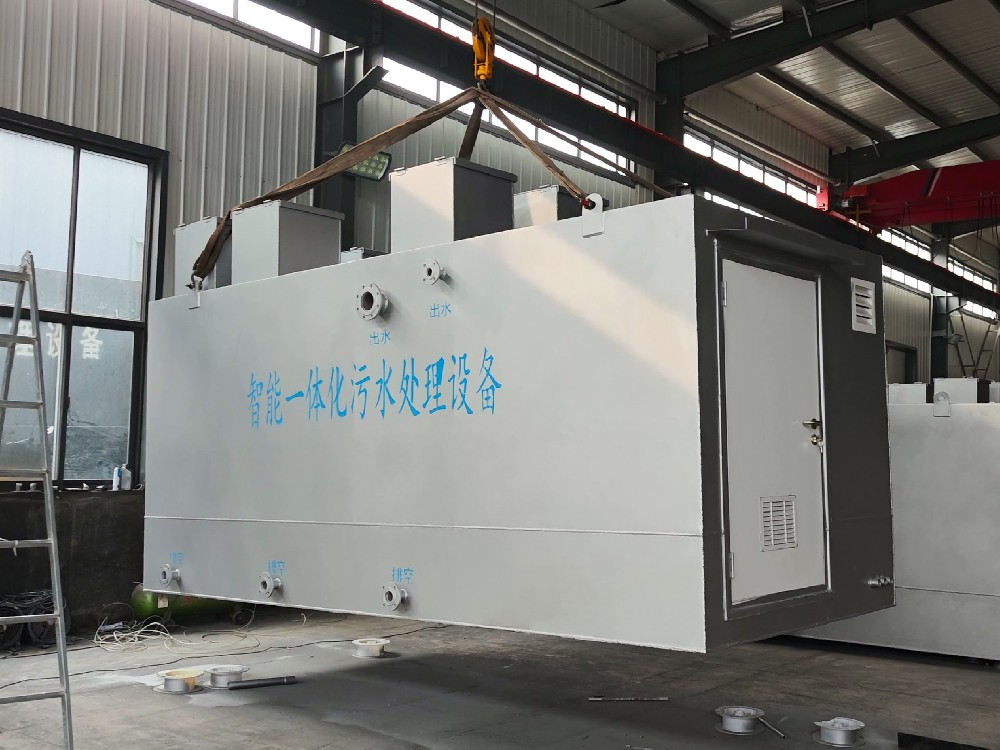 一体化污水处理设备,一体化污水处理设备厂家