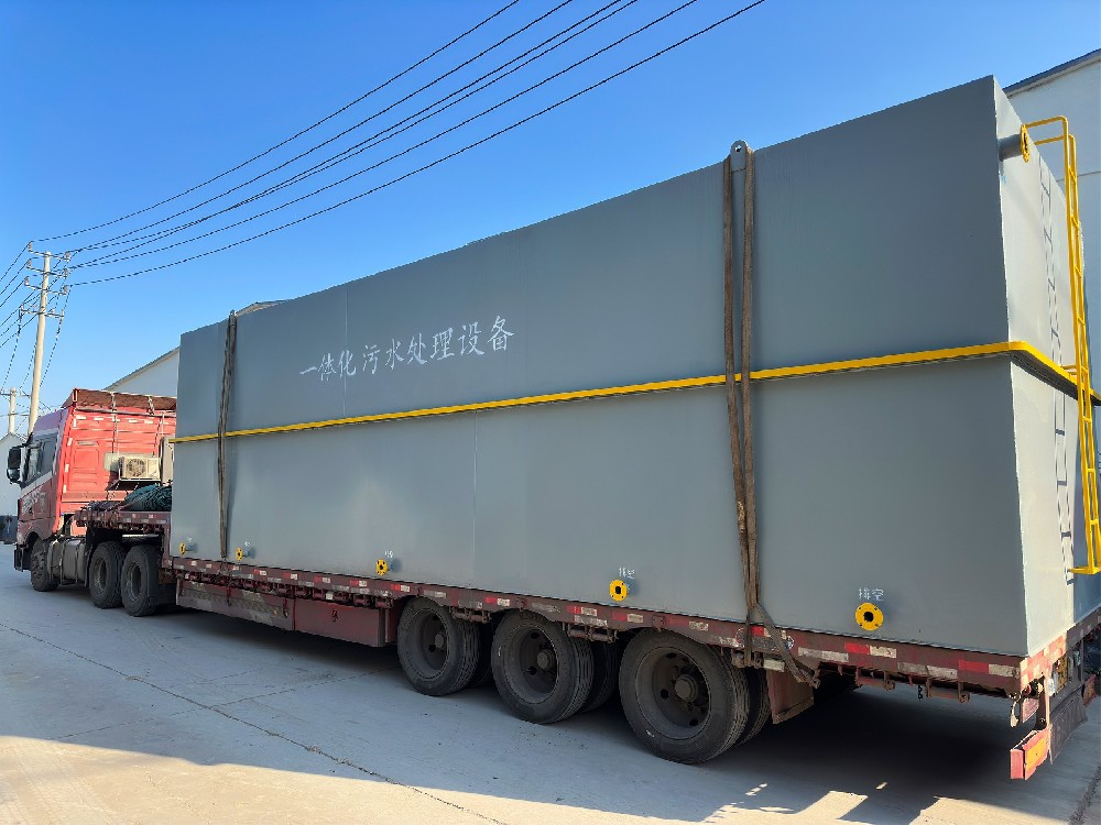 一体化污水处理设备,一体化污水处理设备厂家