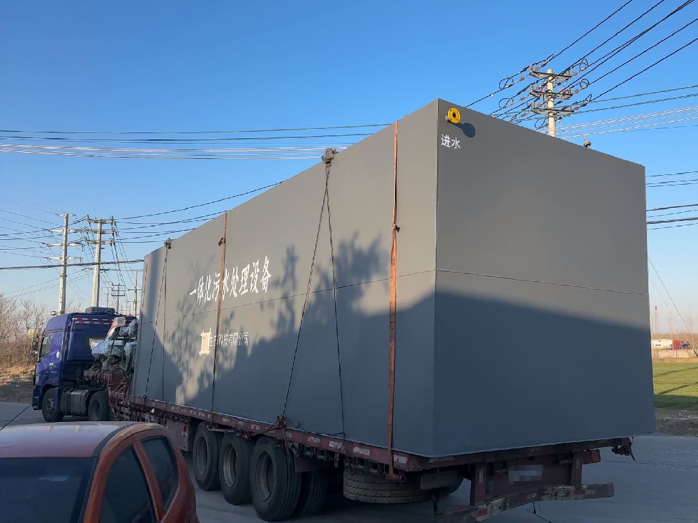 一体化污水处理设备,一体化污水处理设备厂家