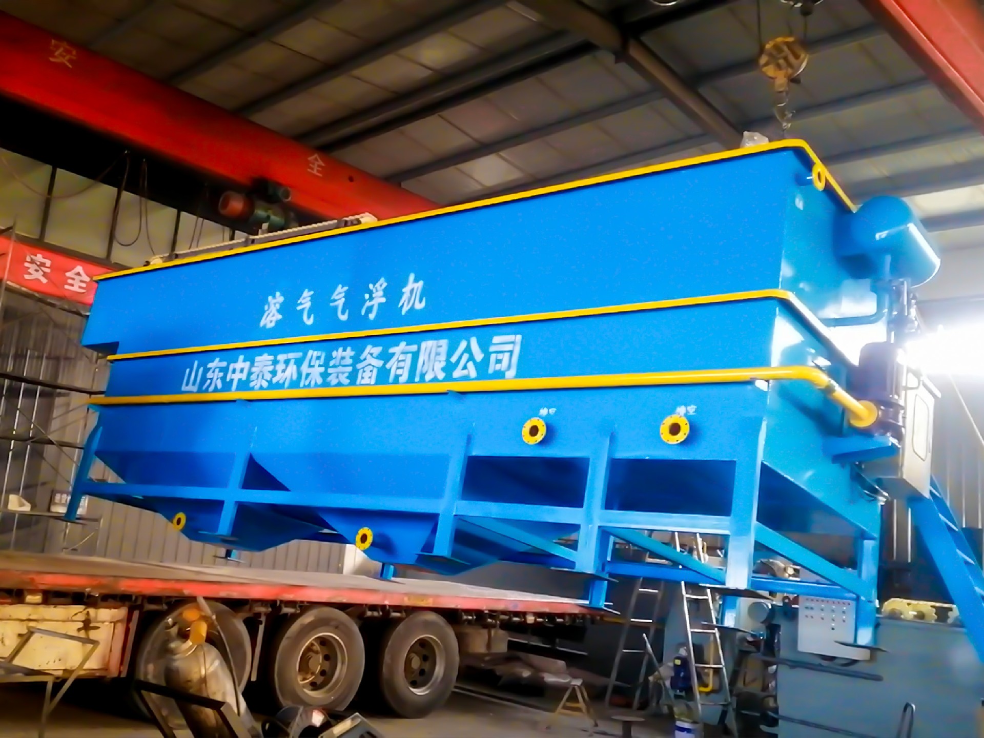 一体化污水处理设备,一体化污水处理设备厂家