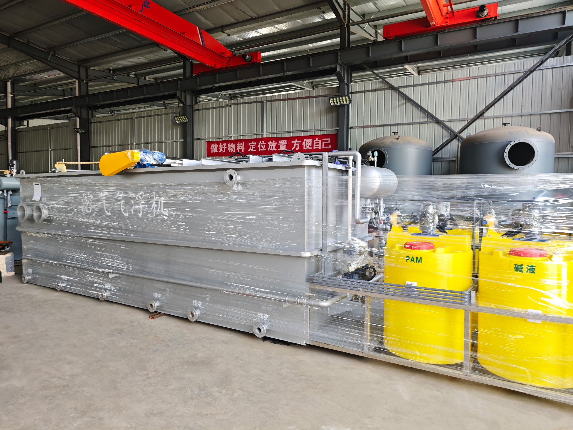 一体化污水处理设备,一体化污水处理设备厂家