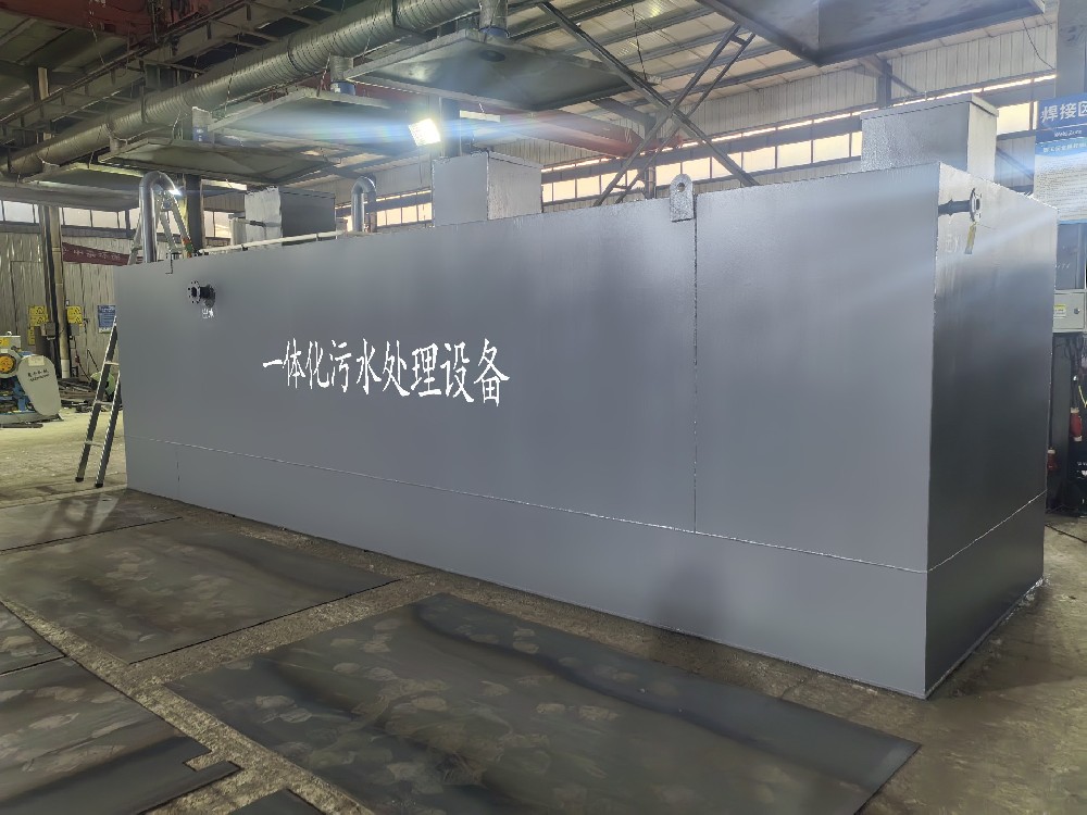 工业园区综合废水处理设备介绍