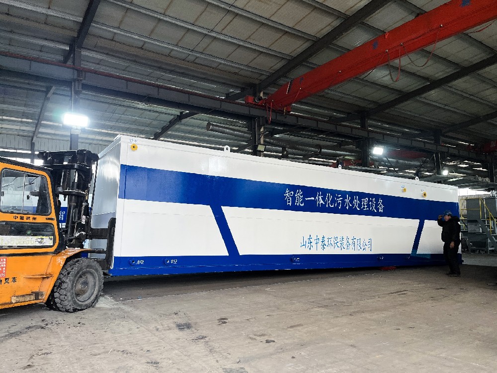 一体化污水处理设备,一体化污水处理设备厂家