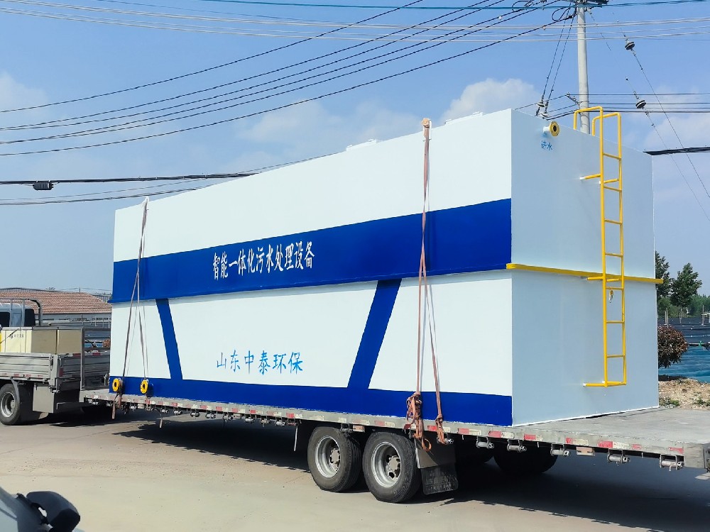 一体化污水处理设备,一体化污水处理设备厂家