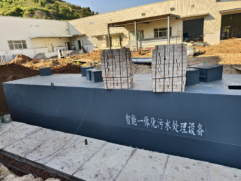 一体化污水处理设备,一体化污水处理设备厂家