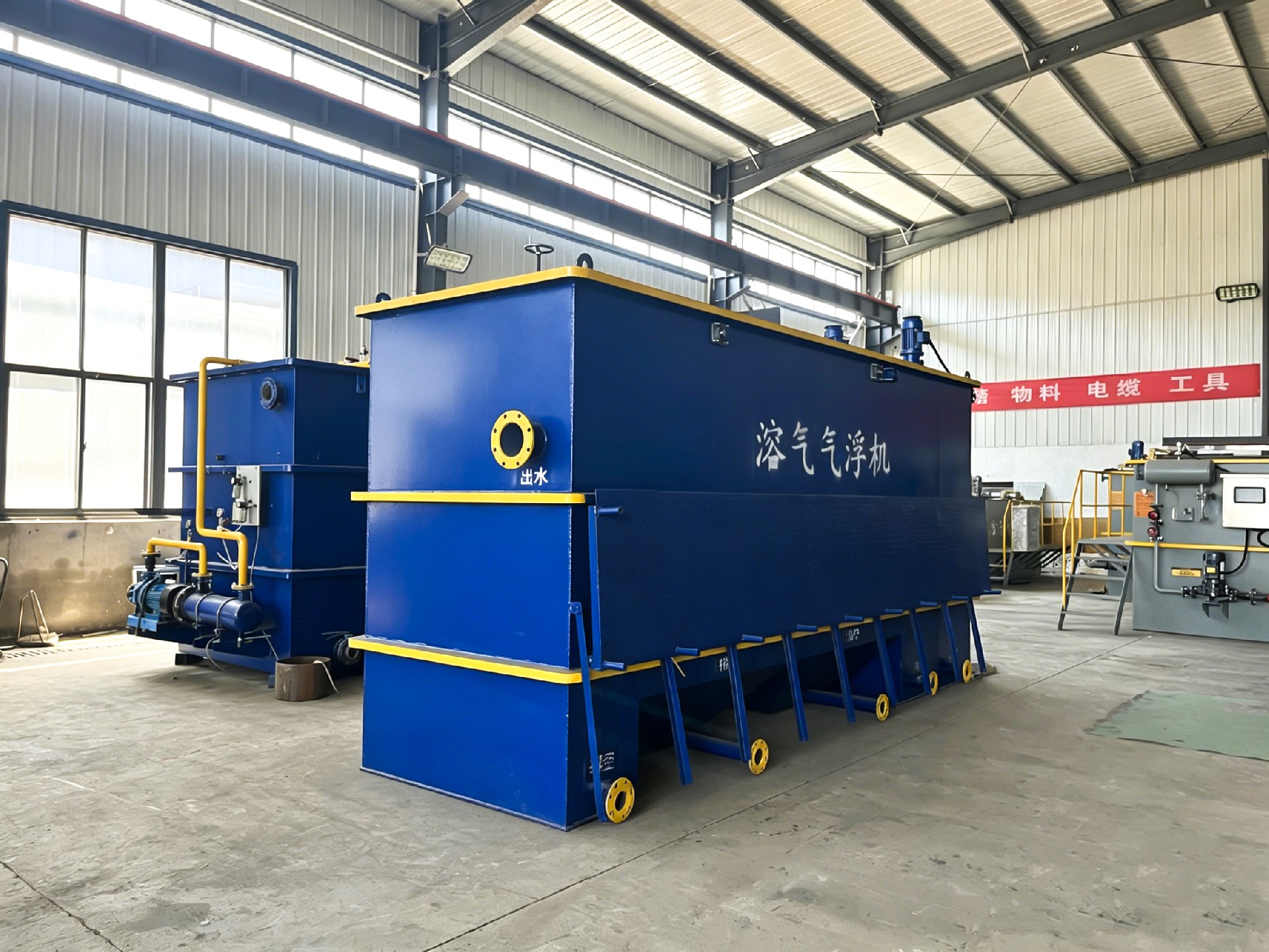 一体化污水处理设备,一体化污水处理设备厂家