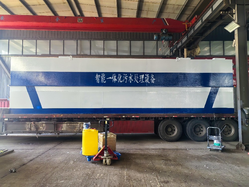 一体化污水处理设备,一体化污水处理设备厂家