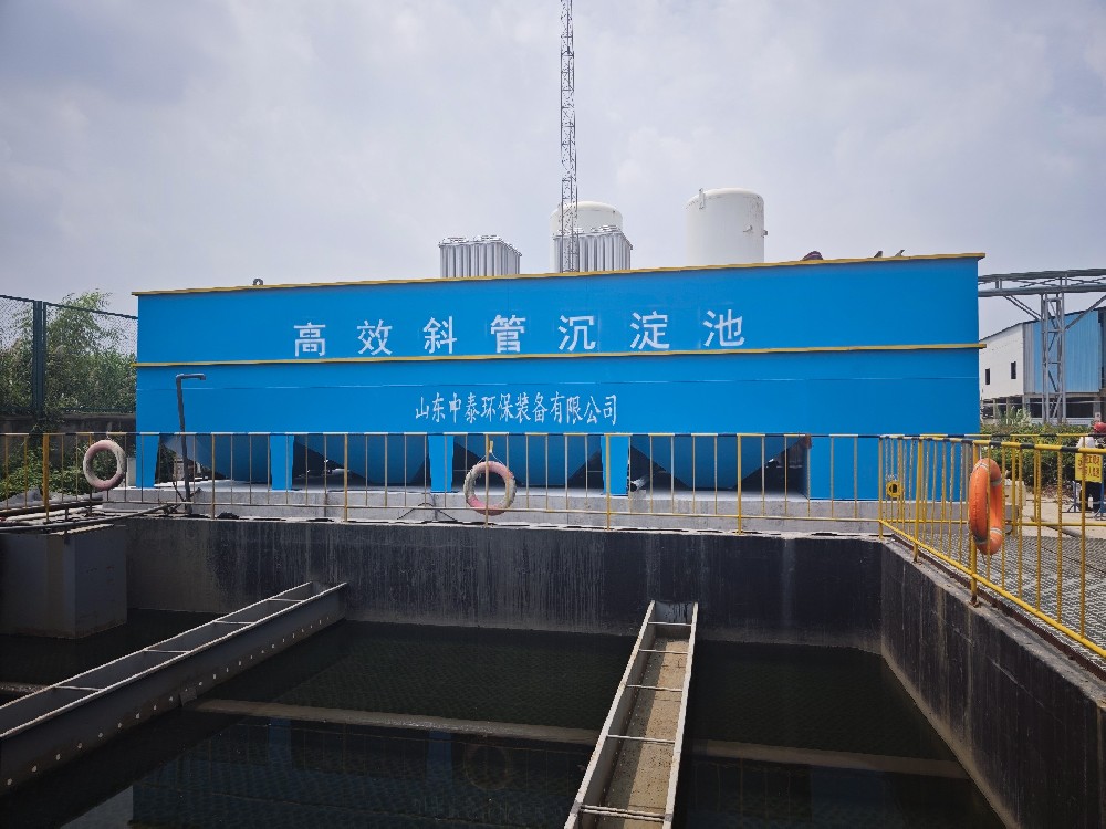 一体化污水处理设备,一体化污水处理设备厂家