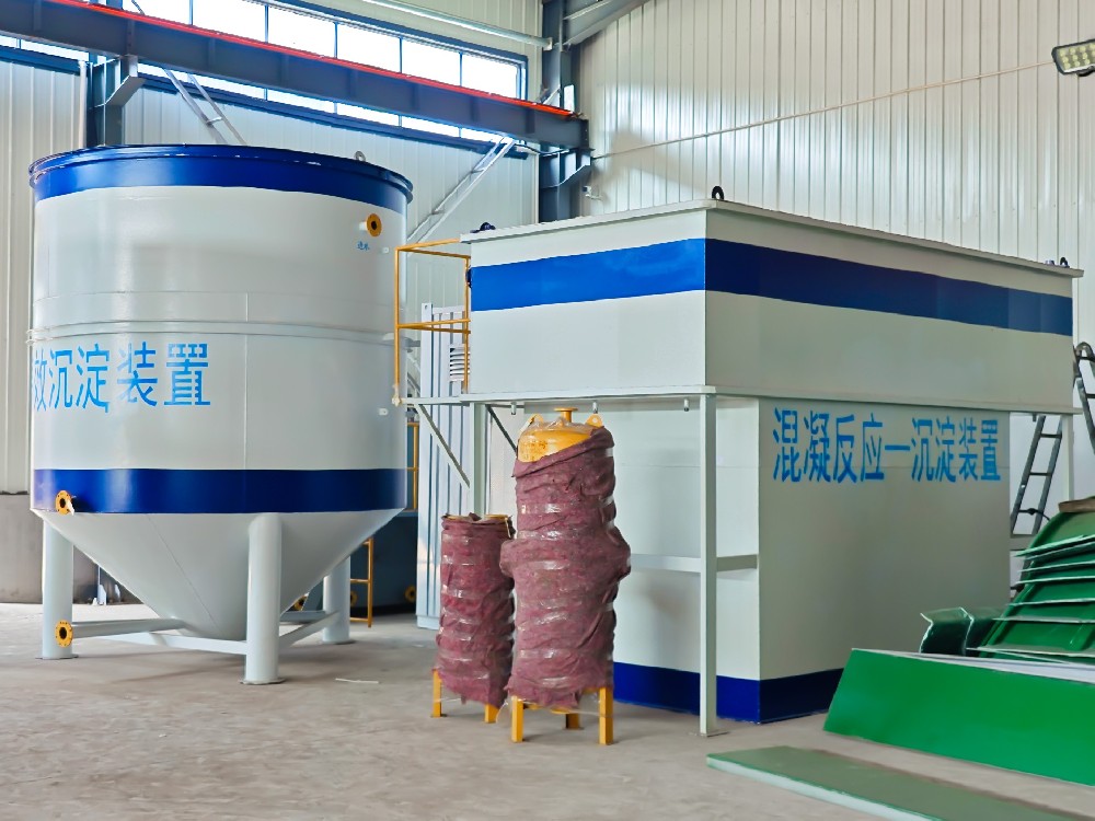 一体化污水处理设备,一体化污水处理设备厂家