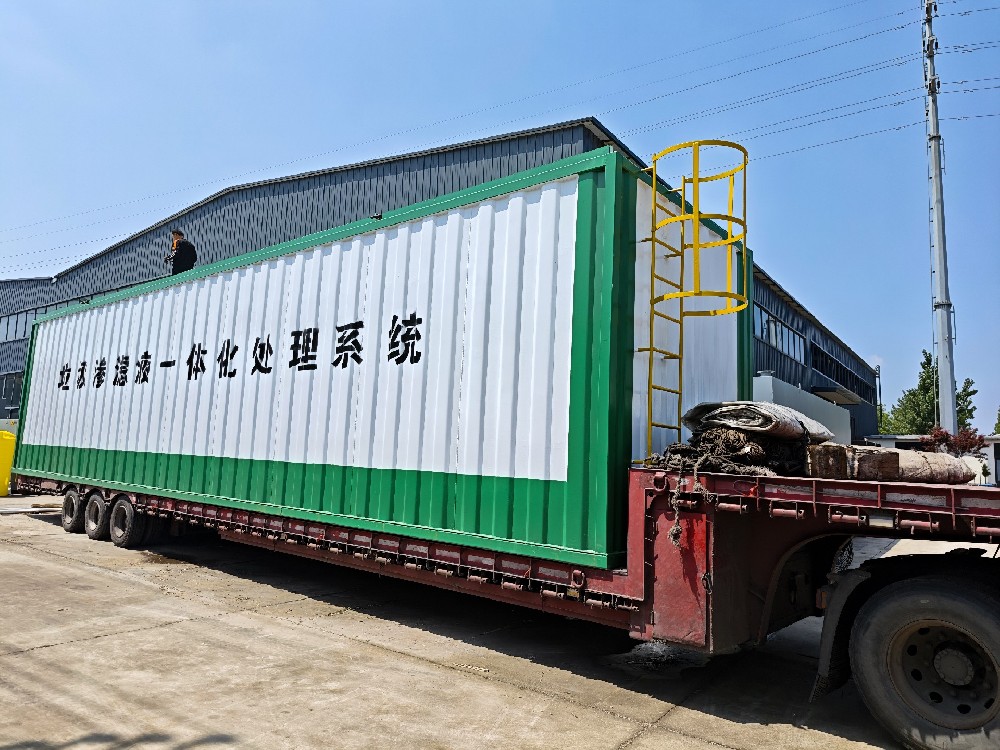 老旧填埋场渗滤液提质改造方案