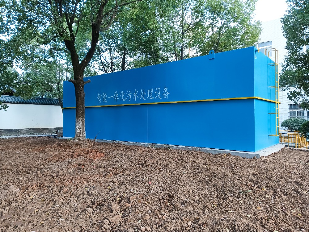 中小型农药厂污水处理设备选型
