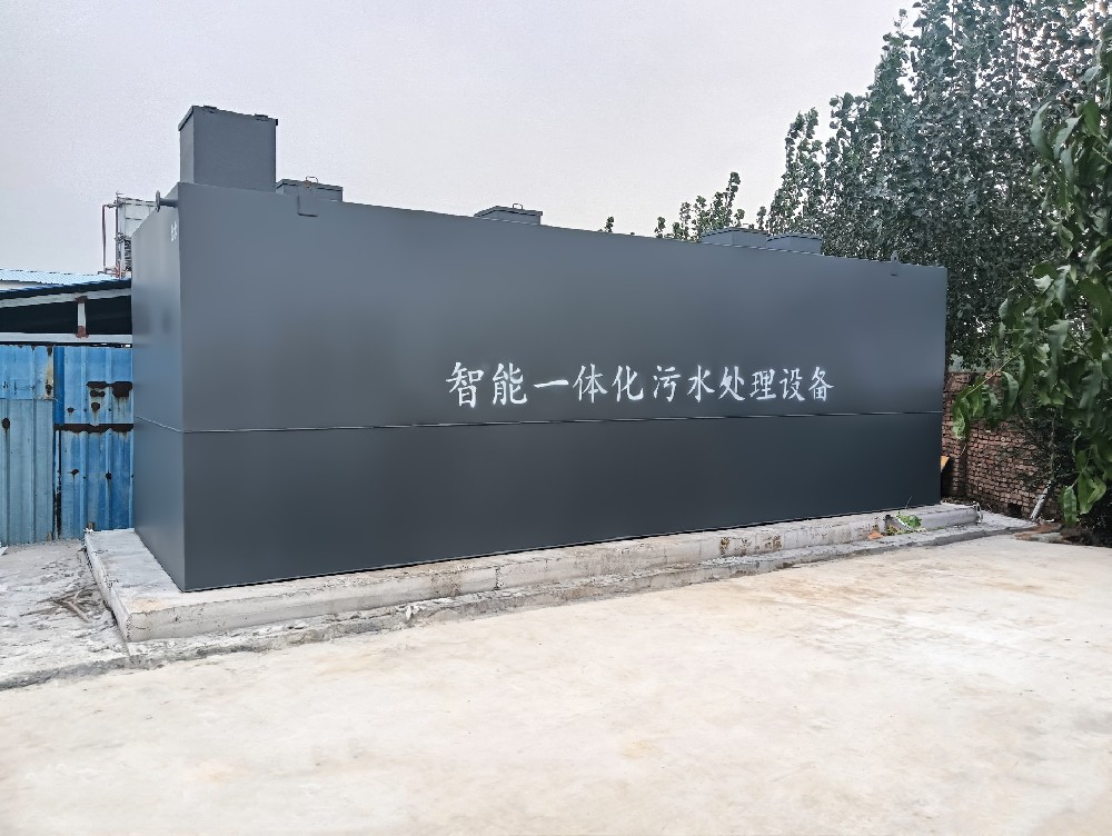 乡镇加油站污水不用土建简易处理方案