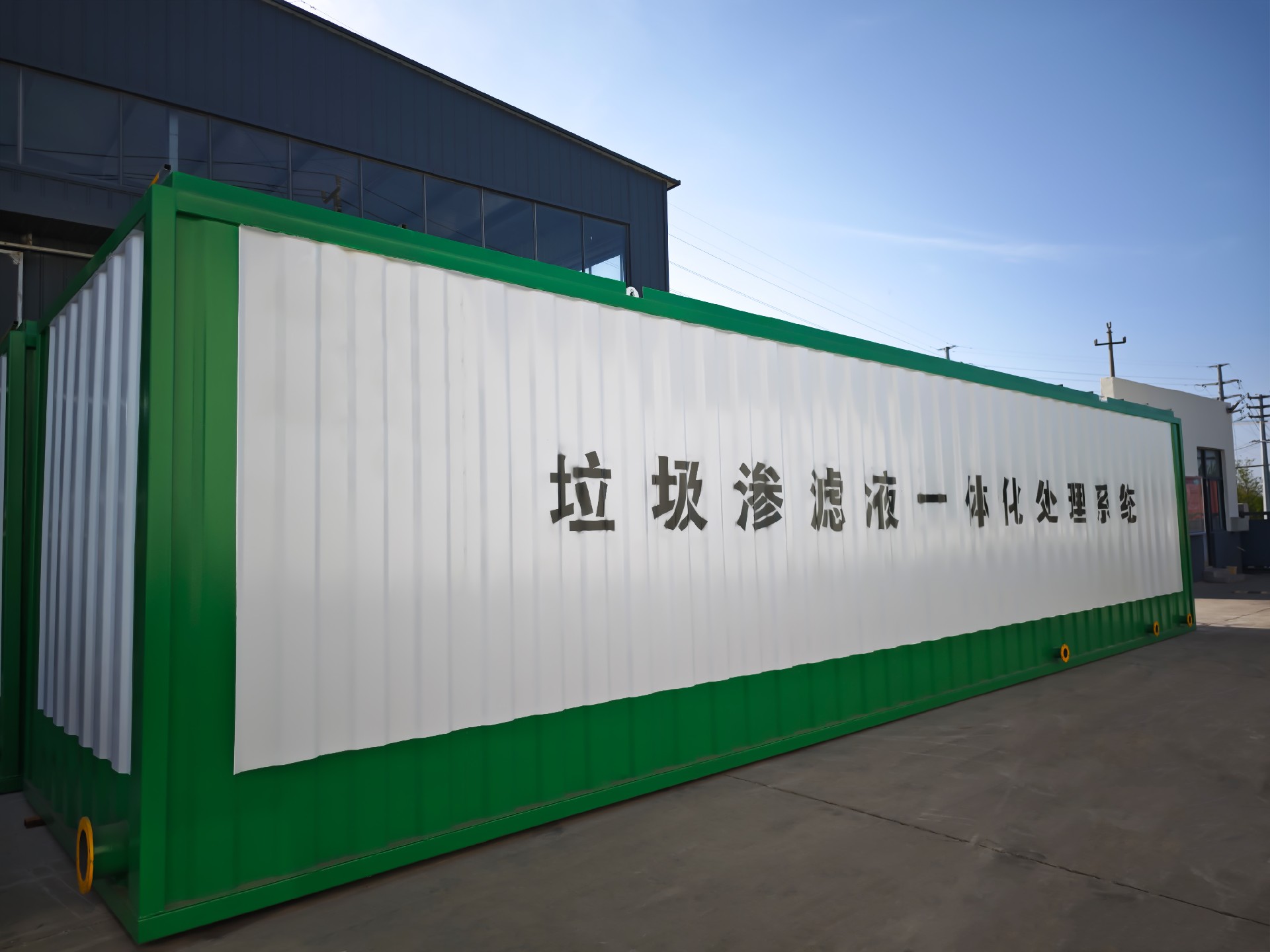 一体化污水处理设备,一体化污水处理设备厂家