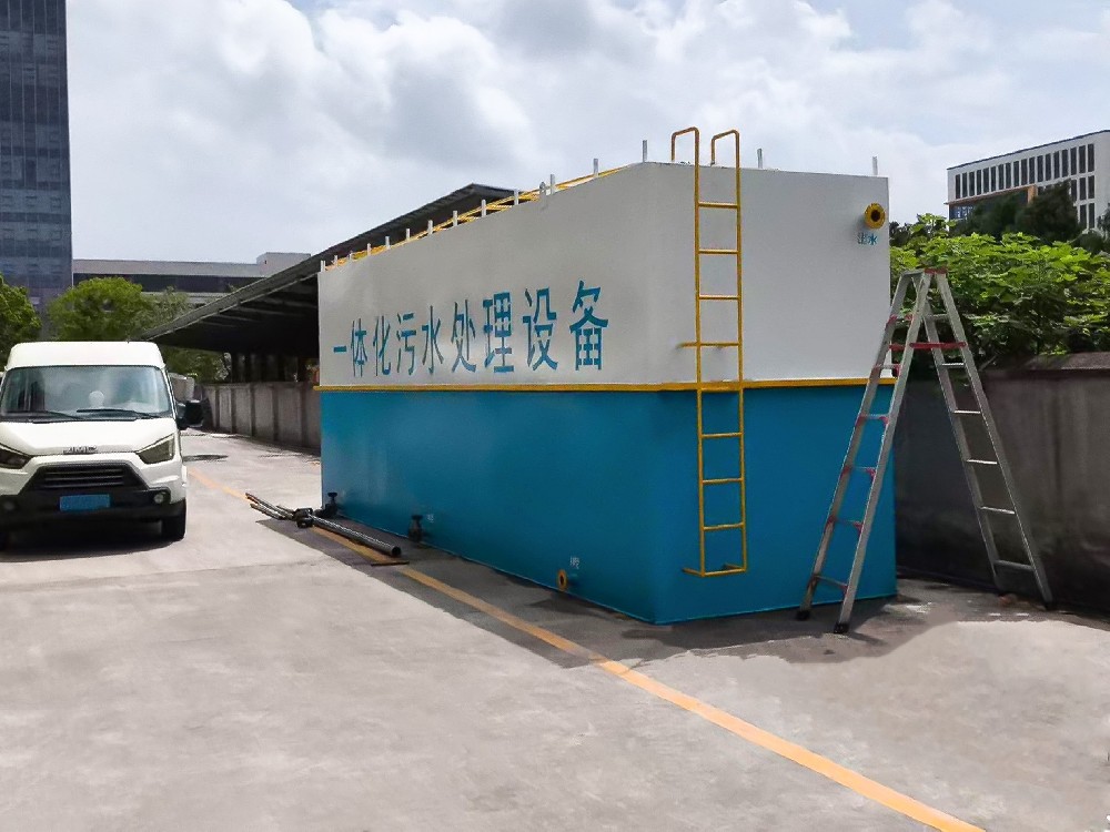 一体化污水处理设备,一体化污水处理设备厂家