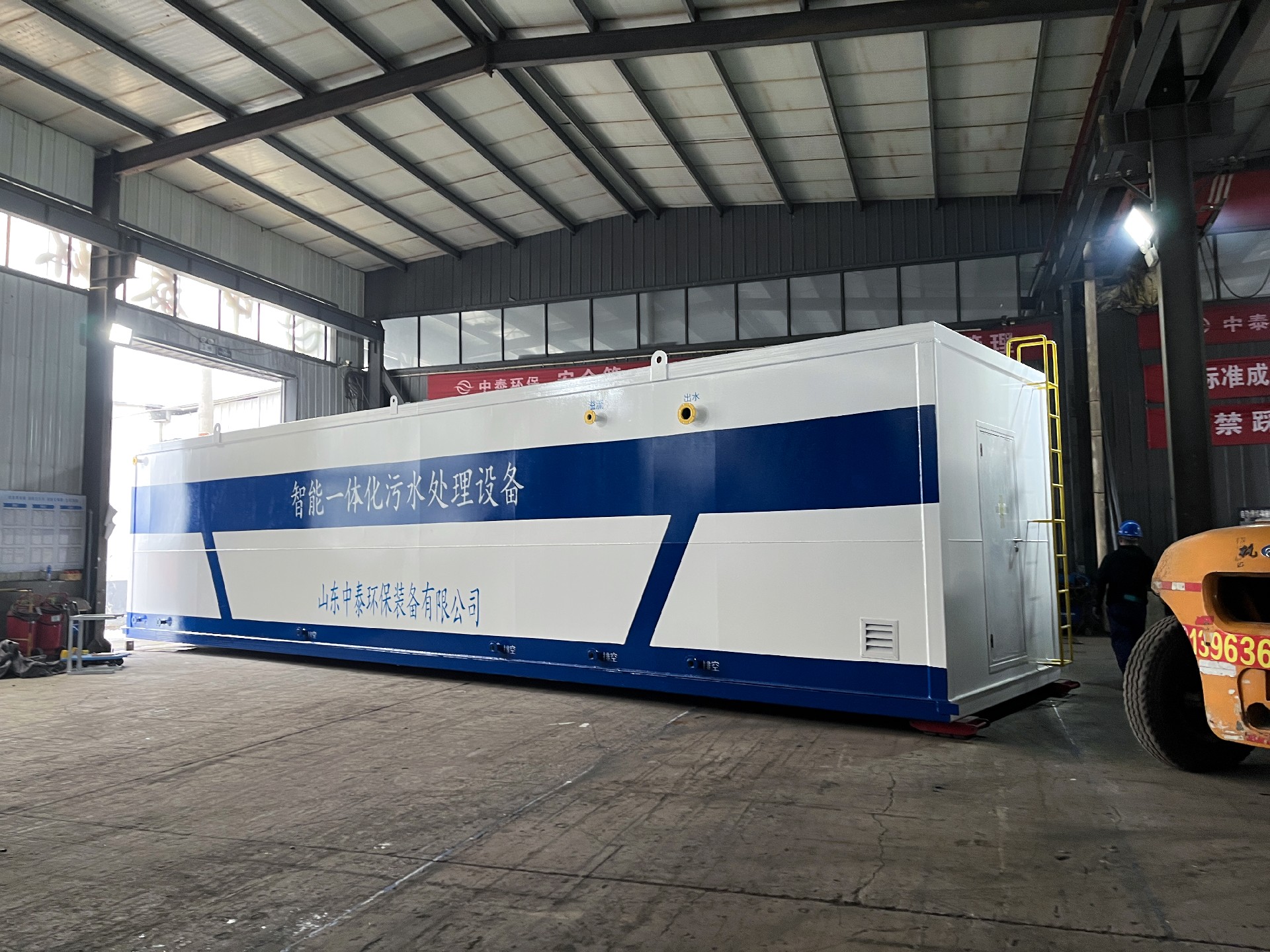 一体化污水处理设备,一体化污水处理设备厂家