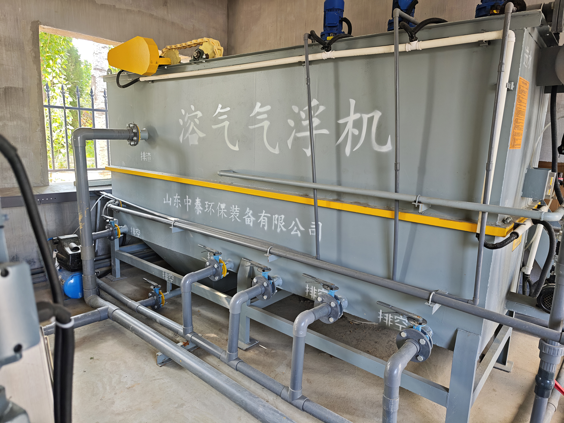 一体化污水处理设备,一体化污水处理设备厂家